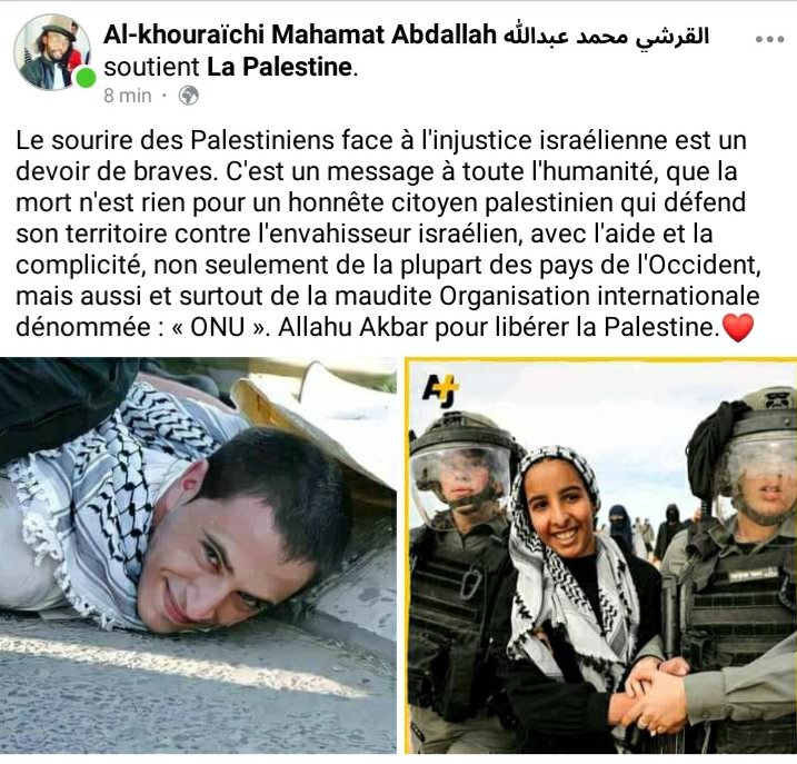 Courage 🇵🇸❤🙏