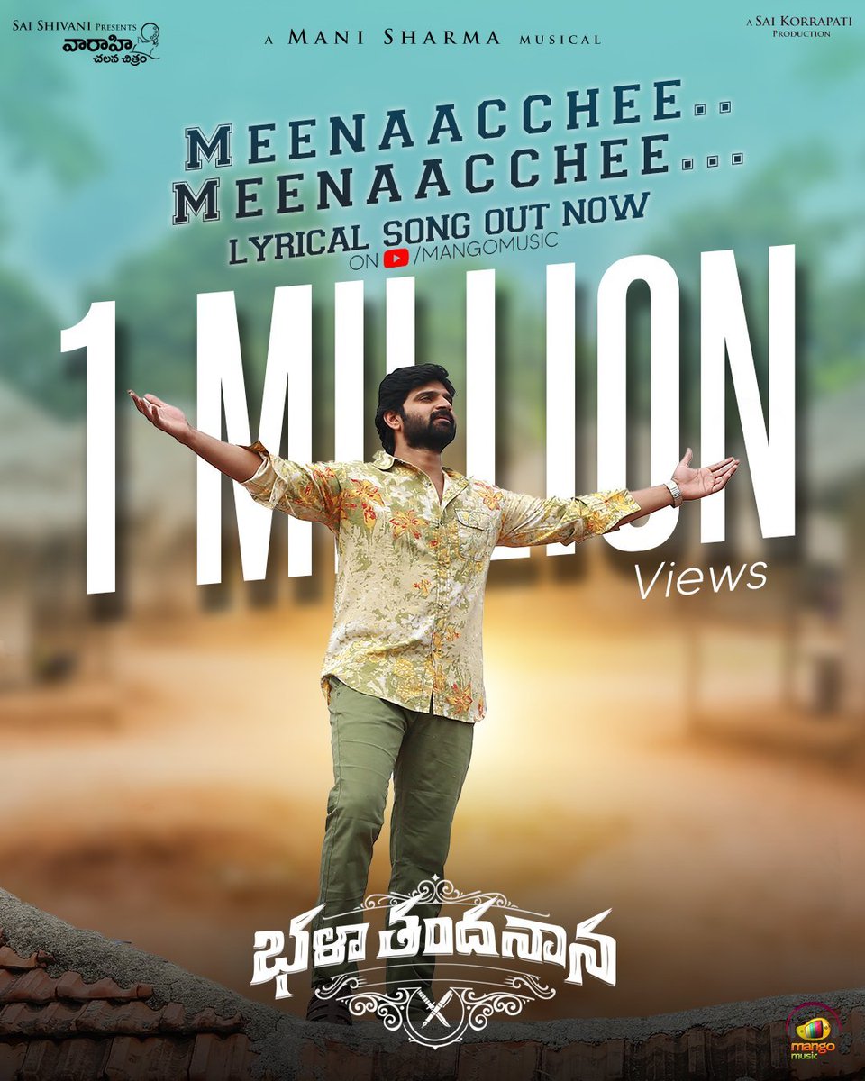 Varanasi (@melnvaranasi) on Twitter photo 1️⃣ Million+ Views and Counting for this catchy number #MeenaaccheeMeenaacchee
#BhalaThandhanana
➡️youtu.be/tGc-RZ4WRdc
A #ManiSharma musical 🎶🎶🎶
<a href="/sreevishnuoffl/">Sree Vishnu</a> <a href="/CatherineTresa1/">Catherine Tresa</a> <a href="/chaitanyahead/">chaitanya dantuluri</a> <a href="/SaiKorrapati_/">Sai Korrapati</a> #RajuSundaram @kalyanlyrics <a href="/VaaraahiCC/">Vaaraahi Chalana Chitram</a> <a href="/DhanunjaySinger/">Dhanunjay Seepana</a> 1️⃣ Million+ Views and Counting for this catchy number #MeenaaccheeMeenaacchee
#BhalaThandhanana
➡️youtu.be/tGc-RZ4WRdc
A #ManiSharma musical 🎶🎶🎶
<a href="/sreevishnuoffl/">Sree Vishnu</a> <a href="/CatherineTresa1/">Catherine Tresa</a> <a href="/chaitanyahead/">chaitanya dantuluri</a> <a href="/SaiKorrapati_/">Sai Korrapati</a> #RajuSundaram @kalyanlyrics <a href="/VaaraahiCC/">Vaaraahi Chalana Chitram</a> <a href="/DhanunjaySinger/">Dhanunjay Seepana</a>