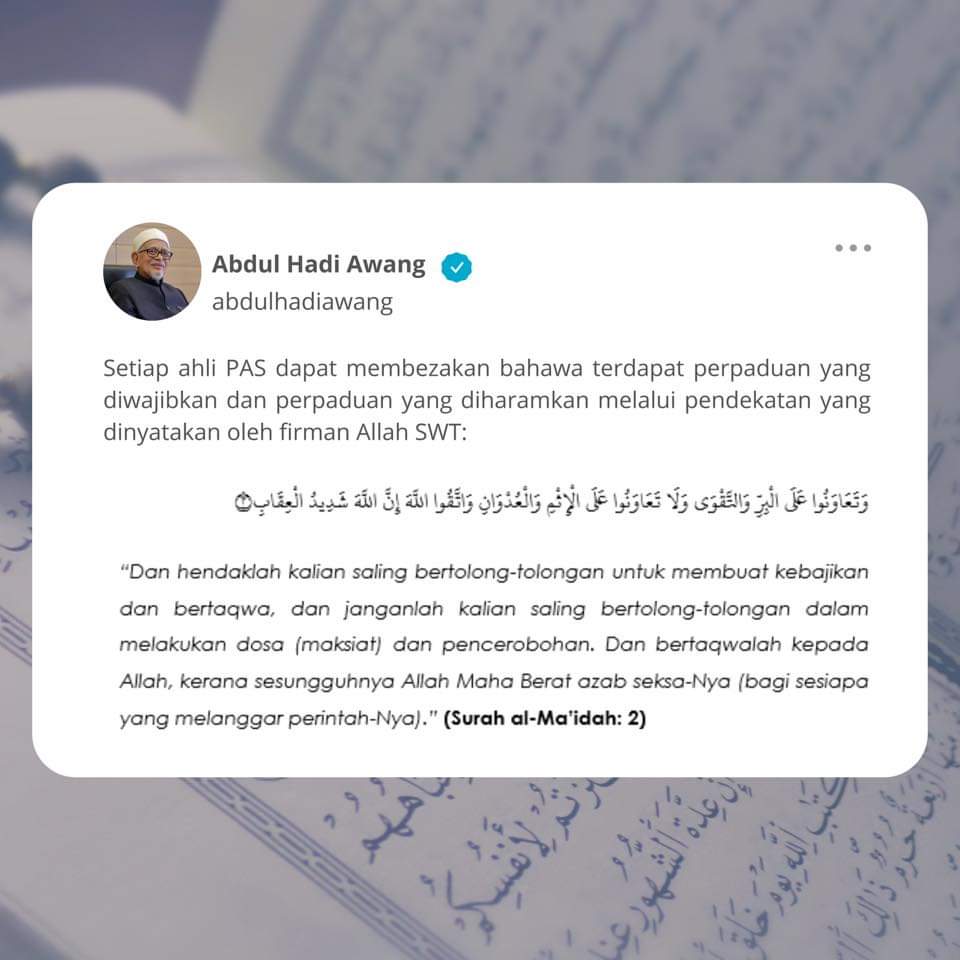 PASPusat's tweet photo. Fahamilah perbezaan perpaduan yang diwajibkan dan juga yang diharamkan.

#IslamMenyatukanUmmah https://t.co/jjCummrom3
