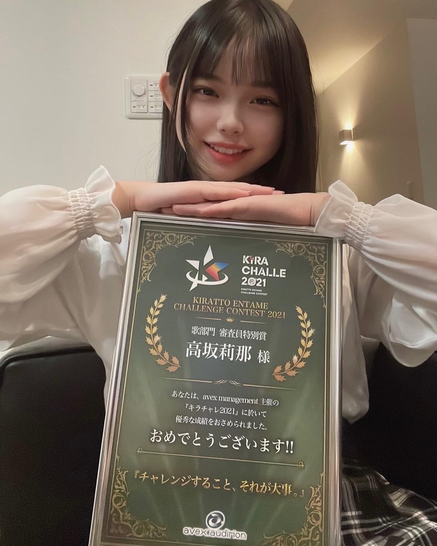 ぶる オス Nhk Proff りなちゃん Rinachan0713 激推しです O 可愛くて歌も上手で将来有望です 私の推し プロフェッショナル 推し活の流儀 髙坂莉那 Js6 アクターズスタジオ北海道本部 エンジェルナンバー ストロベリーズ