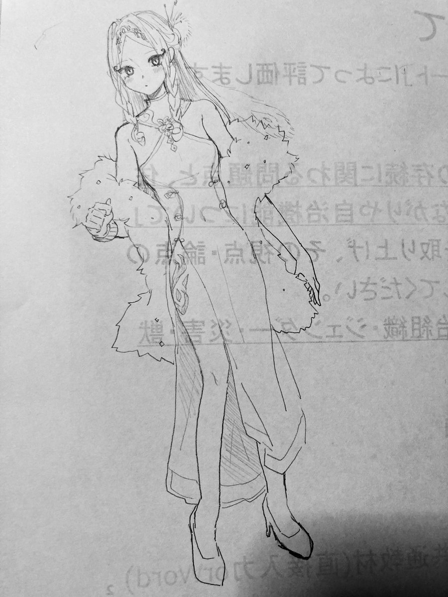 デザインを考えていた 