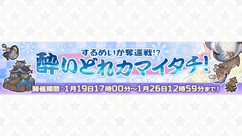 幻獣物語２ セルラン推移と評価 アプリ情報まとめ Appmedia