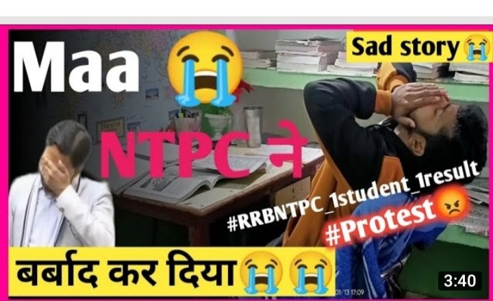 We stop playing with the future of poor student 😔😥😭😭 #RRBNTPC_1student_1result #RRBNTPC_1student_1result
