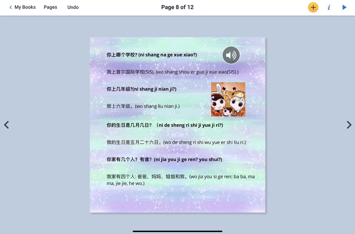 seewenlim's tweet photo. Ss were given the freedom and space to be as creative as they can to make their own learning notes/create learning journals in @BookCreatorApp I must say they have done a GREAT job! #sis_tigers #sis_learning #sis_MSChinese @SeoulSchool @SISMSKOREA https://t.co/JfYCzYCYvE