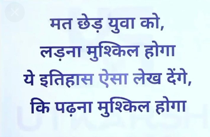 #RRBNTPC_1student_1result Revised result Give chance to appear in cbt 2 #RRBNTPC_1student_1result