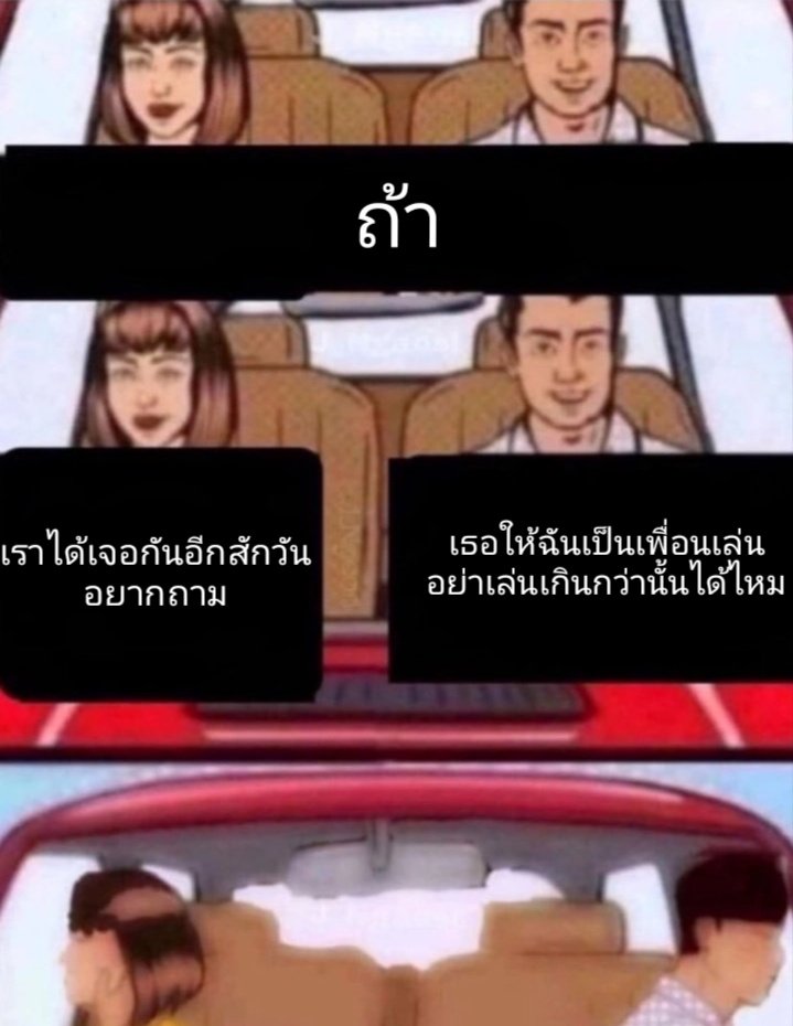 jnsrpsps279's tweet photo. ชอบทลบเหมือนกัน แต่ https://t.co/UebsBvSlXB
