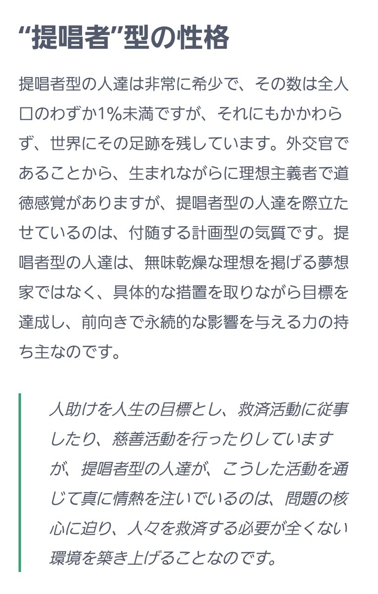 エニアグラム診断 Twitter Search Twitter