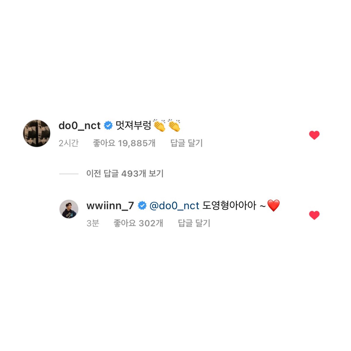 아 열받아