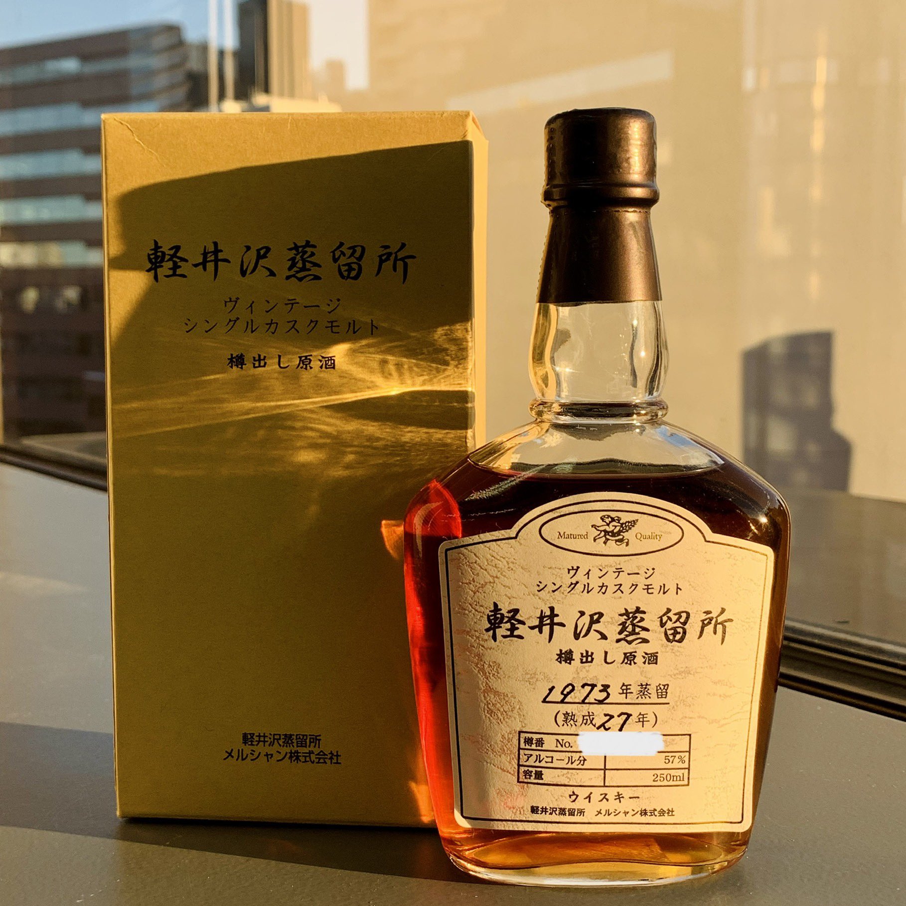 軽井沢蒸留所 ヴィンテージシングルカスクモルト　250ml 空き瓶 超希少 軽井沢蒸留所 ヴィンテージシングルカスクモルト 250ml