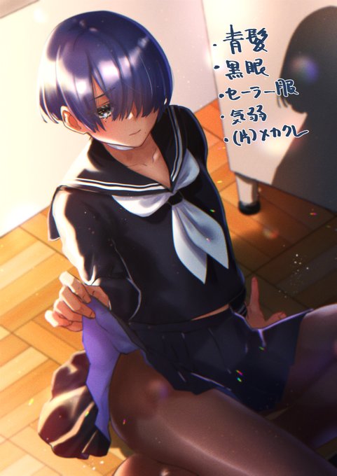 診断メーカーした 