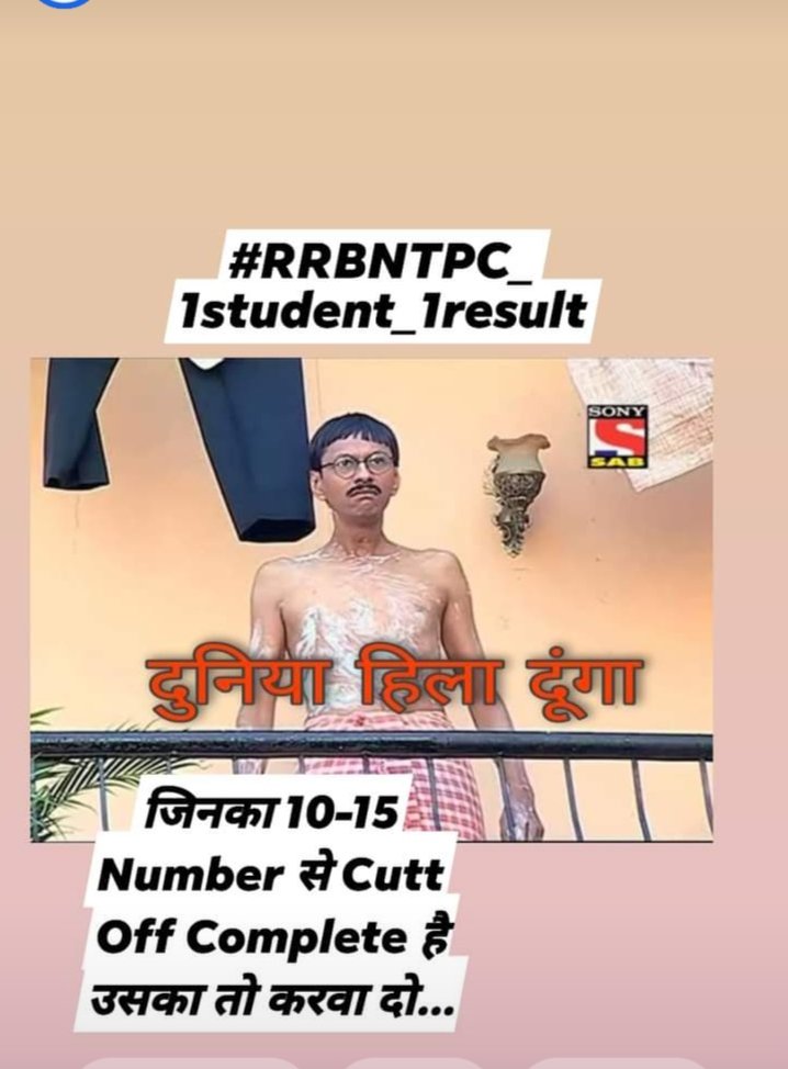 Improve NTPC results.We are students not party workers.Hence #RRBNTPC_1student_1result