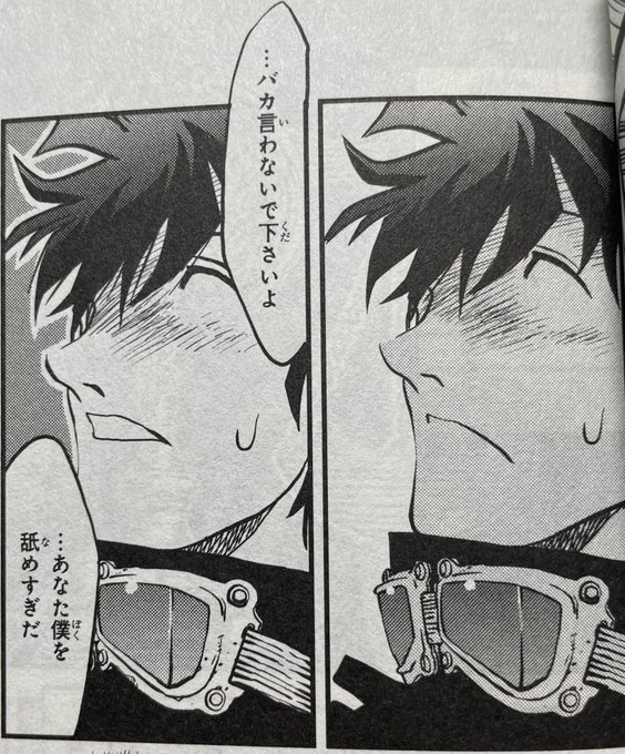 漫画好き を含むマンガ一覧 リツイート順 24ページ ツイコミ 仮 漫画好き を含むマンガ一覧 リツイート順 24ページ ツイコミ 仮