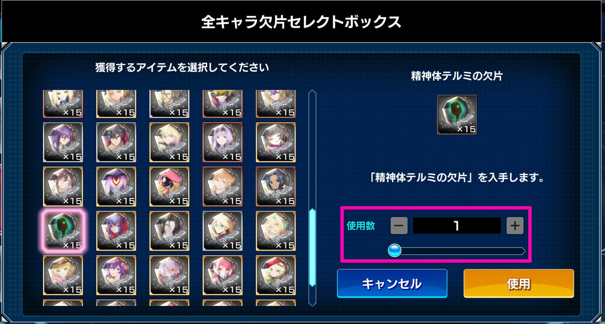 BBDWSUPPORT's tweet photo. 各種セレクトボックスのアイテムは【ホーム→MENU→アイテム一覧】から使用できます。

各種ボックスを複数個持っていた場合、まとめて開封することができます。
開封指定できるアイテムは１回につき１種類ですので
必要数を、予め確認し開封個数を調整してください。

#BBDW https://t.co/N1fj6Ec8R9