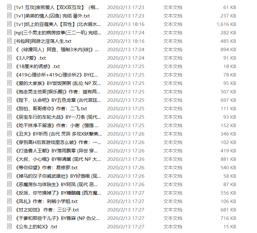 LTimBai's tweet photo. #GV激情短篇小说
各种各样，有绿帽、强奸、主仆、军警、兵哥、老师、体育生、教练、3P等等
10块钱200部小说
需要的加QQ：2709316498 https://t.co/zZLpPgaYQ6