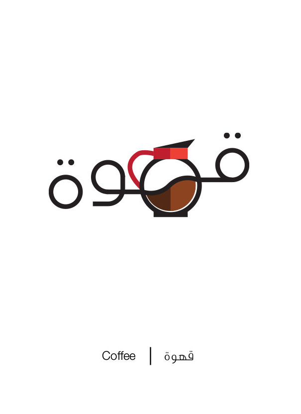 FunciCulture's tweet photo. #Calligraphy has always played a prominent role as a form of artistic expression in #Arabic speaking countries. The representation of #animals and everyday objects is an example.
Graphic designer Mahmoud El Sayed has ventured on this project, as shown in the following sample 🔽✍️ https://t.co/M6HqMe4HH5