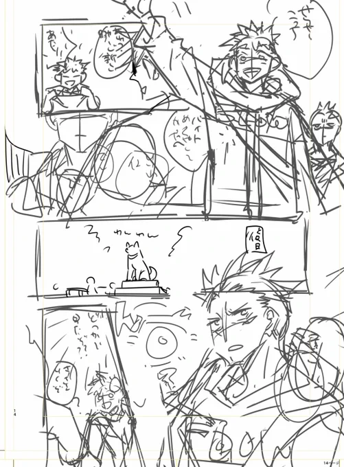 今年初めて漫画描いてる 