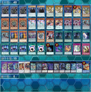 ストライプ デザイン/Striipe design 宝玉獣デッキ（金科玉条入りガチ