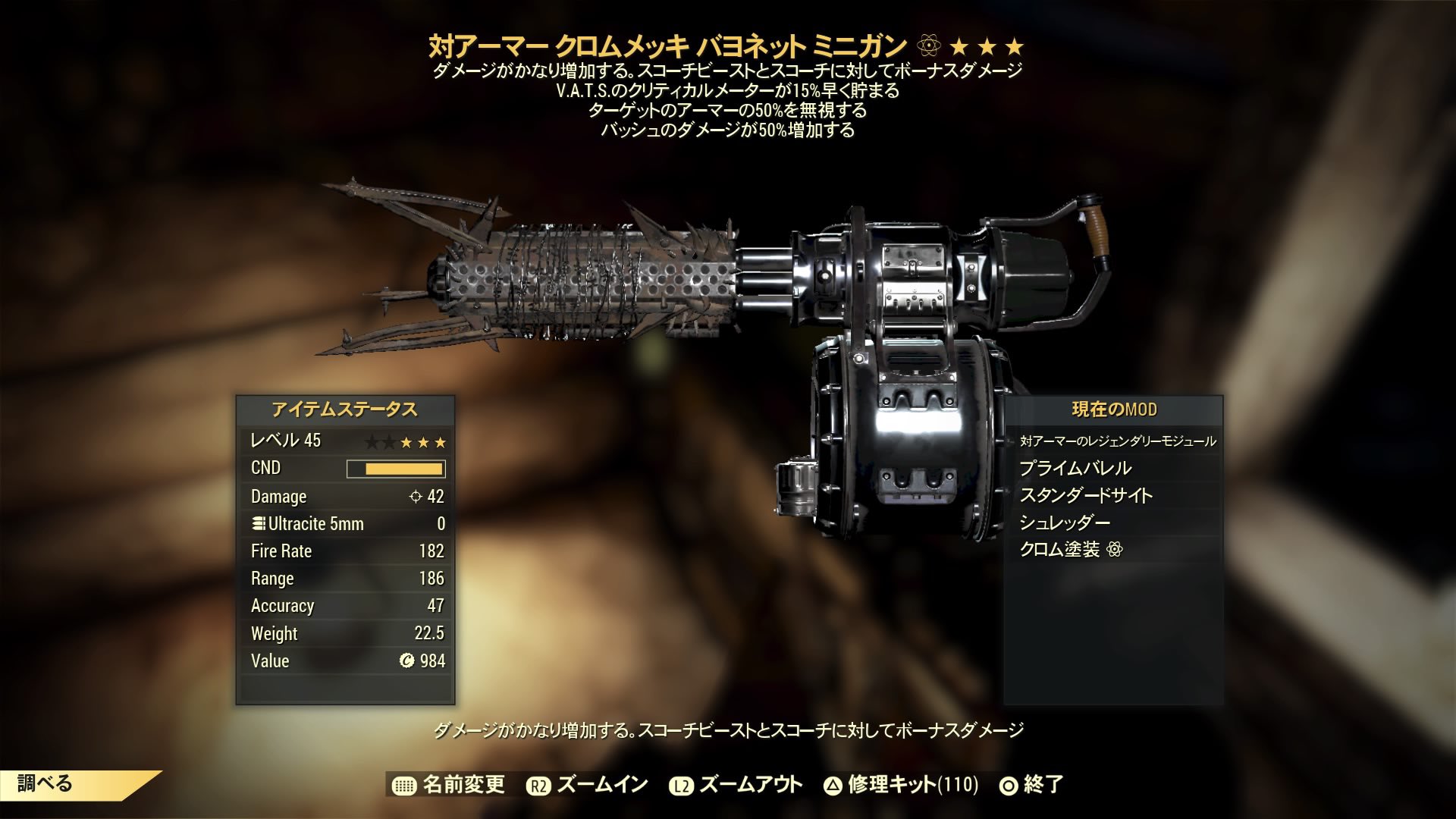 天の助 取引 求 爆発火炎放射器 血濡れもしくはツーショットもしくは対アーマー 出 画像 複数可 怖いので先出しでお願いします 拡散して貰えるとすげえありがたいです 下にも武器あります Fallout76取引 フォールアウト76取引 Fallout76 T