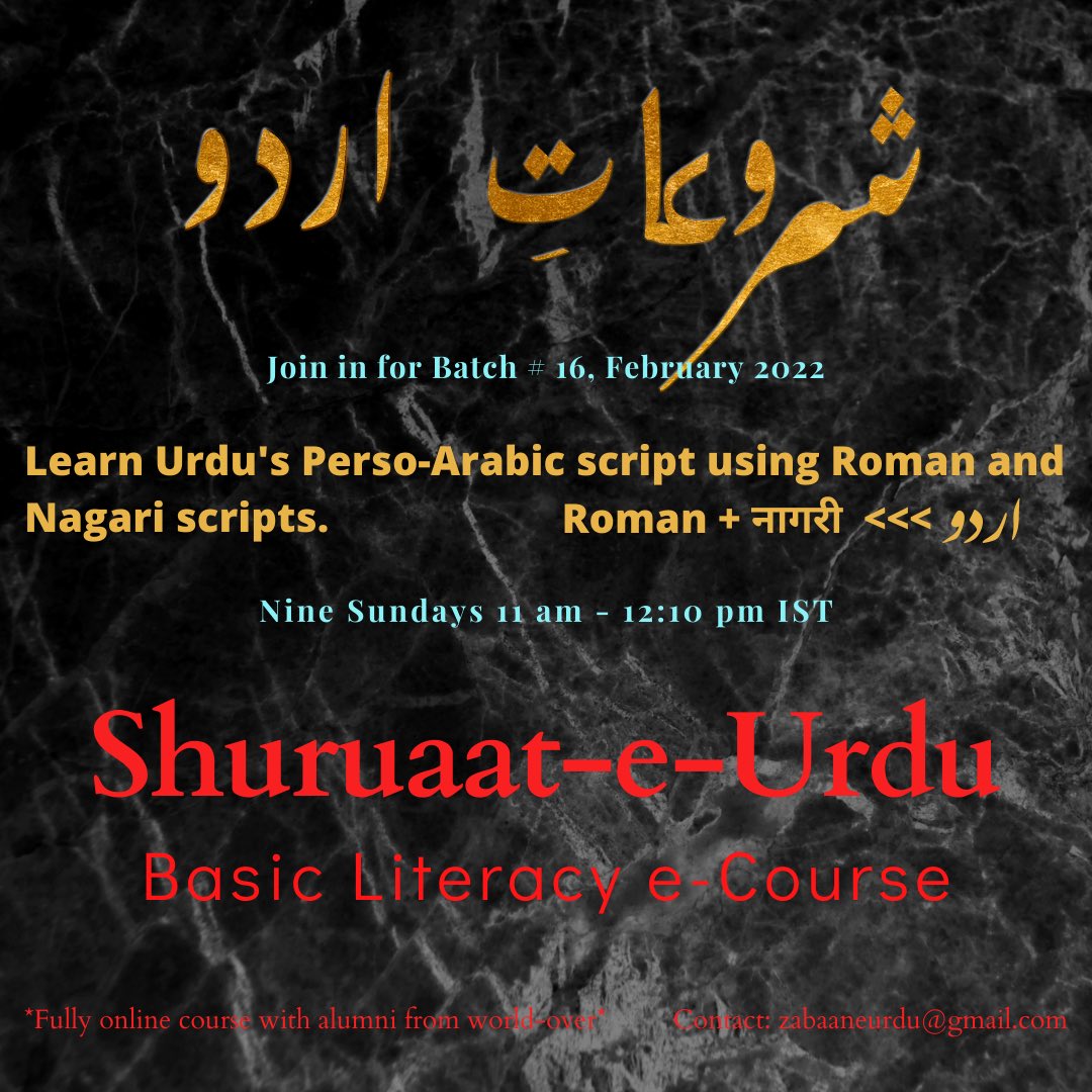 Halfway through 15th batch of Shuruaat-e-Urdu,
Doors open for 16th: rzp.io/l/Feb2022
Come, learn Urdu in Perso-Arabic script every weekend 🙂💗 and know enough اردو to read/ write 2 lines in just  9 weekends!
#OnlineClasses #urdu