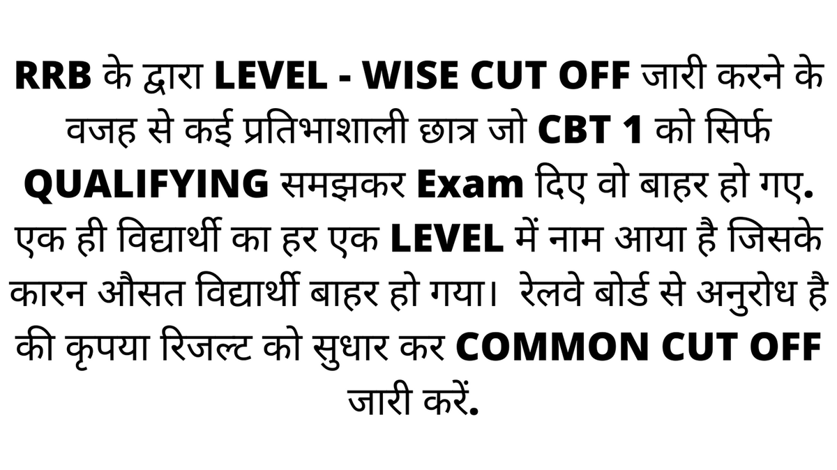 gulshantoper368's tweet photo. Justice ⚖  for Railway Students 

@AshwiniVaishnaw @RailMinIndia @PMOIndia 
#RRBNTPC_1student_1results
#RailwayMinister_HelpUs https://t.co/8B30IaV5Uo