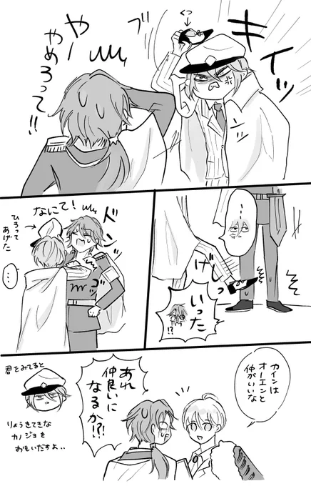 オエちゃ物理シリーズ 