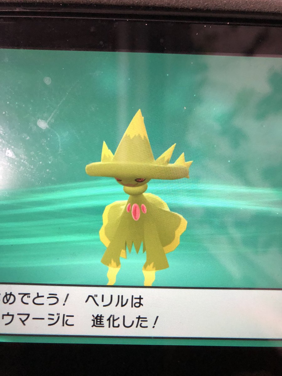 ポケモンgo ムウマージの色違い 入手方法と実装状況 攻略大百科