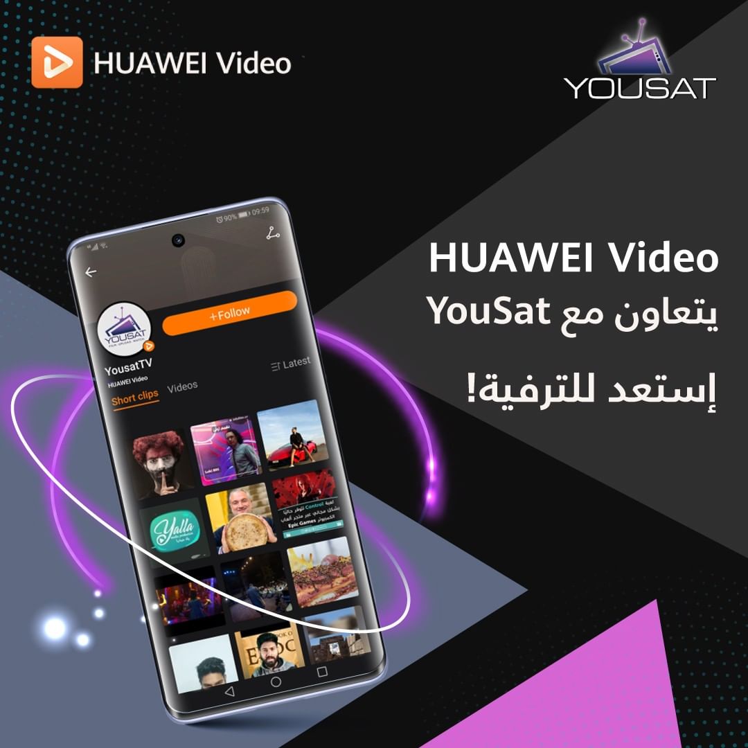 New #strategicpartner @HuaweiMobileSer in the #MENARegion | Now YouSat offers even more exposure to creators, broadcasting to over 57 million homes on #nilesat &amp; #LiveStreaming 24/7 at YouSat.tv + now to over 20 million users monthly on #HuaweiVideo App in the Mena