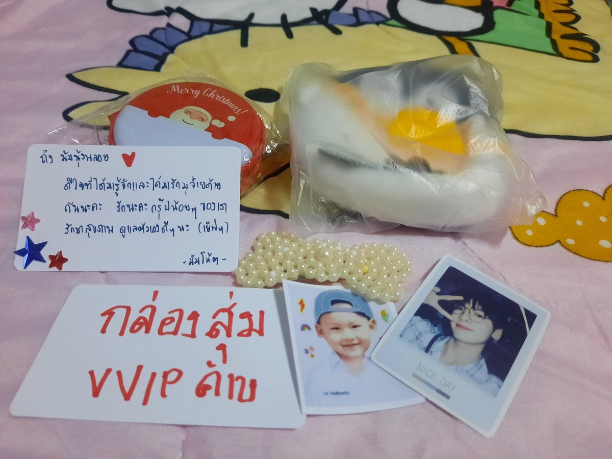 little_ploypp's tweet photo. กล่องสุ่มที่เต็มไปด้วยความรักของมัมหมีส่งมาถึงมือลูกสะใภ้คนนี้แล้วค้าบ 🤣😘 อัดแน่นไปด้วยน้องลั่วกับพิจ๋าย🤲🏻💙 (ของน่ารักๆชุดใหญ่) สุดแสนจะน่ารักเลยค่าา 💕
ปล.ลูกอมนมอร่อยมากแต่หนูเลิฟน้องจ๋ายมากกว่า 😚😋
#NNpReview https://t.co/a6rND4Haj3