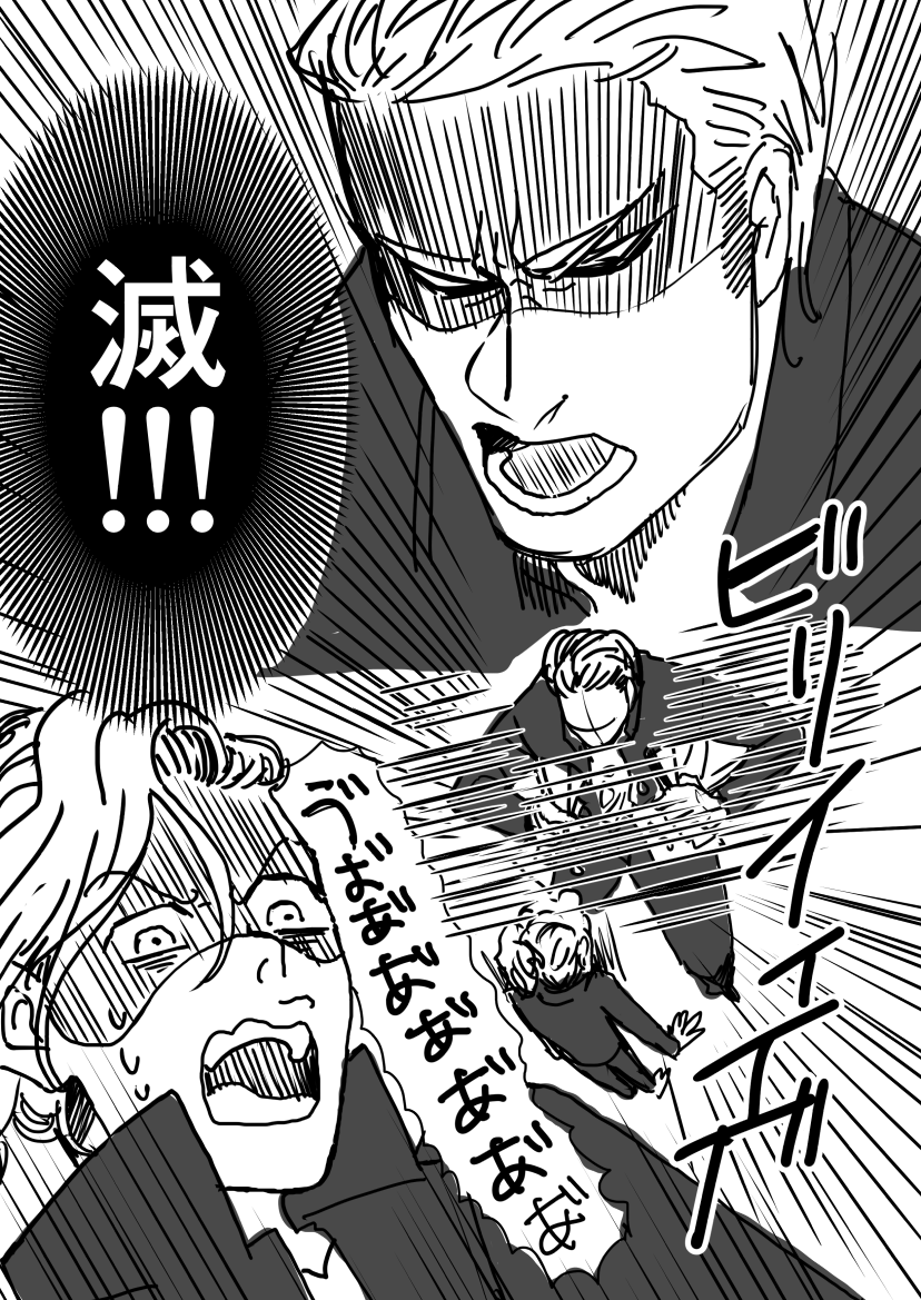 ヤンキーがお金について解説してくれる漫画①
これのつづき https://t.co/LmZlaDj3Pf

#創作漫画 