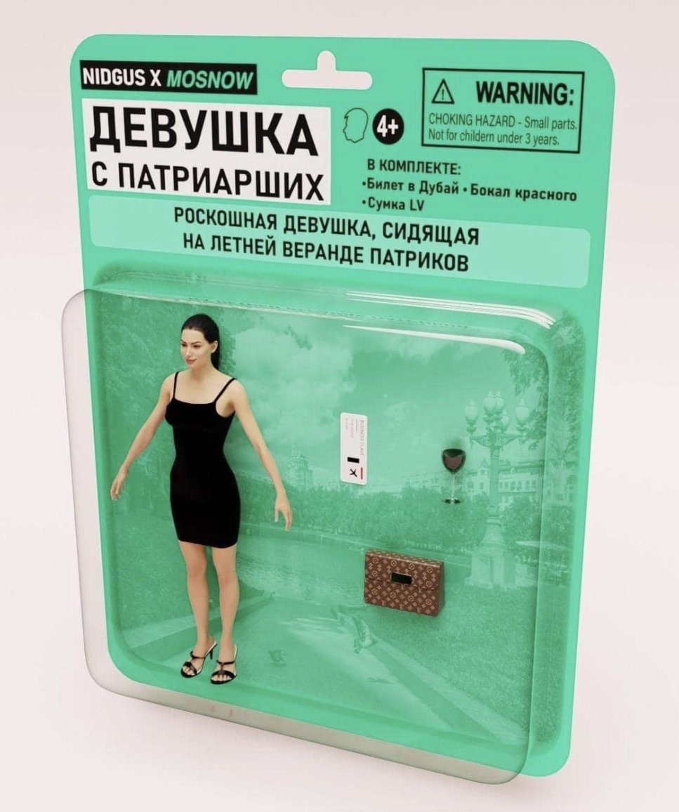 StatusTiger_eth's tweet image. Смешно :)