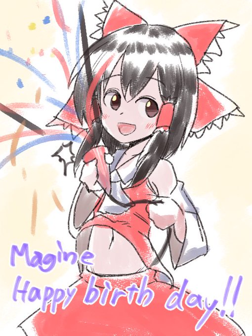 @MagineTsai おめでとうございます! 