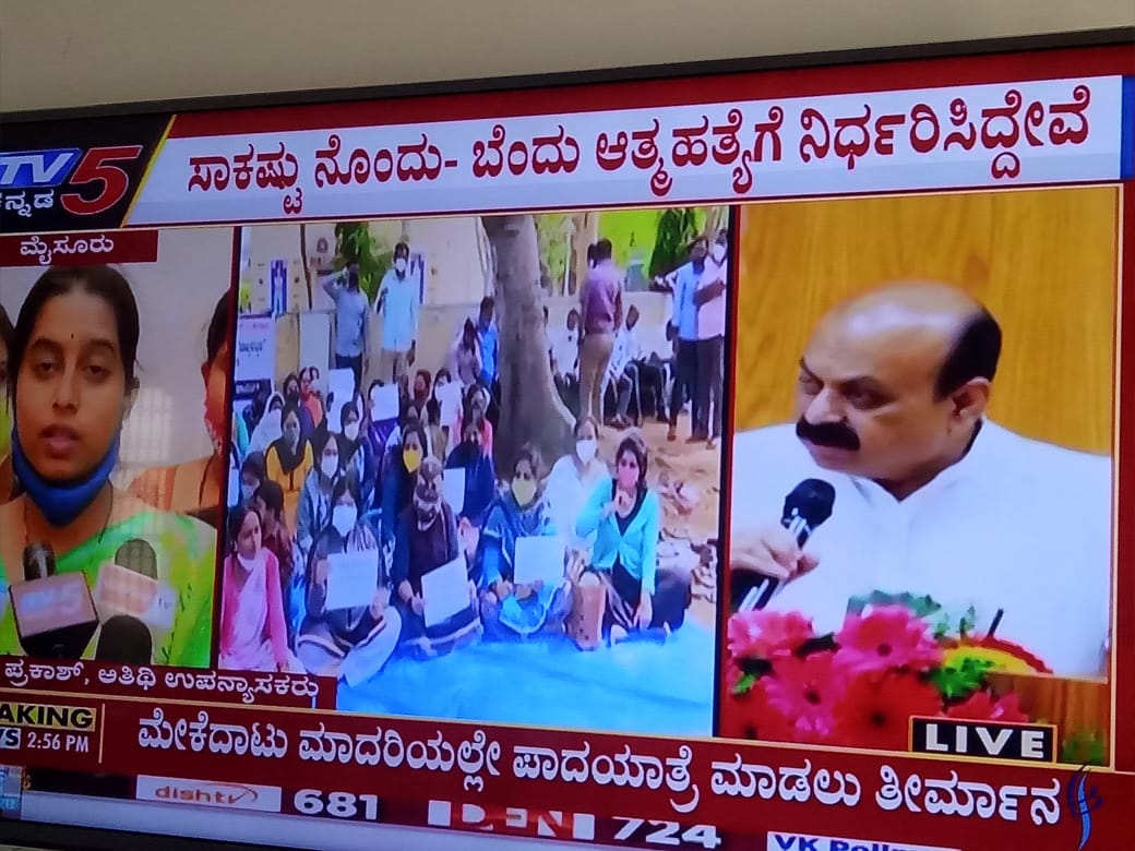 vinaygowdadm's tweet photo. ಮಾನ್ಯ ಮುಖ್ಯಮಂತ್ರಗಳೆ @BSBommai  ನೋಡಿ ನೀವು ಈಗ ಧನ್ಯರು. ನಿಮ್ಮ ಸಚಿವರು @drashwathcn  ಸಲ್ಲಿಸಿದ ಮರಣ ಶಾಸನ ಪ್ರಸ್ತಾವನೆಗೆ ಅಂಗೀಕಾರ ಹಾಕಿದ್ದೀರಿ.  Well played 😔
@BSYBJP @narendramodi @H_D_Devegowda @hd_kumaraswamy @siddaramaiah @blsanthosh 
@DKShivakumar @ABVPKarnataka @RSSorg @DKSureshINC https://t.co/rm4rmGdk6t
