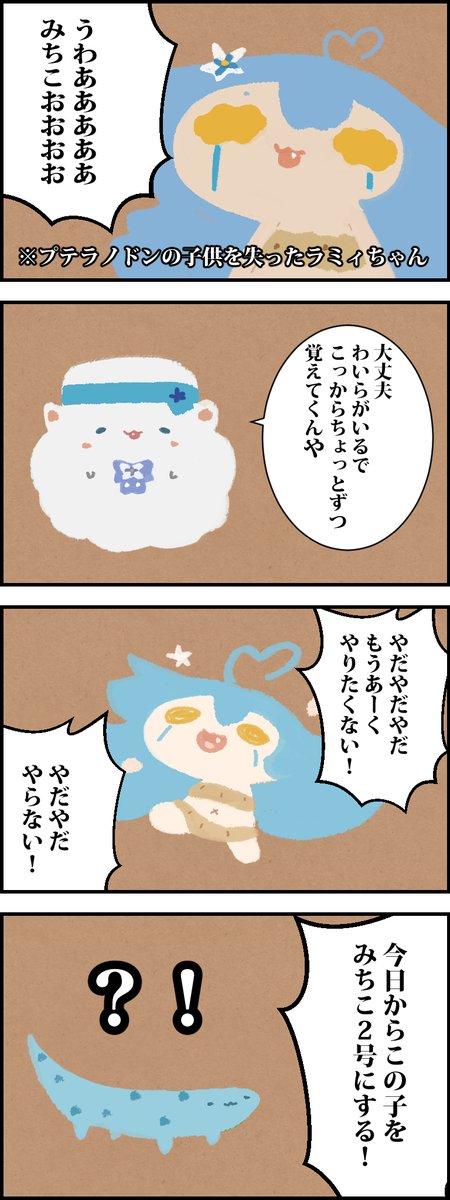 ゆるふわな絵柄でV描いてます
まつりちゃん、EN、ID、ねぽらぼ中心
マンガもたまに載せます
#絵柄が好みって人にフォローされたい 