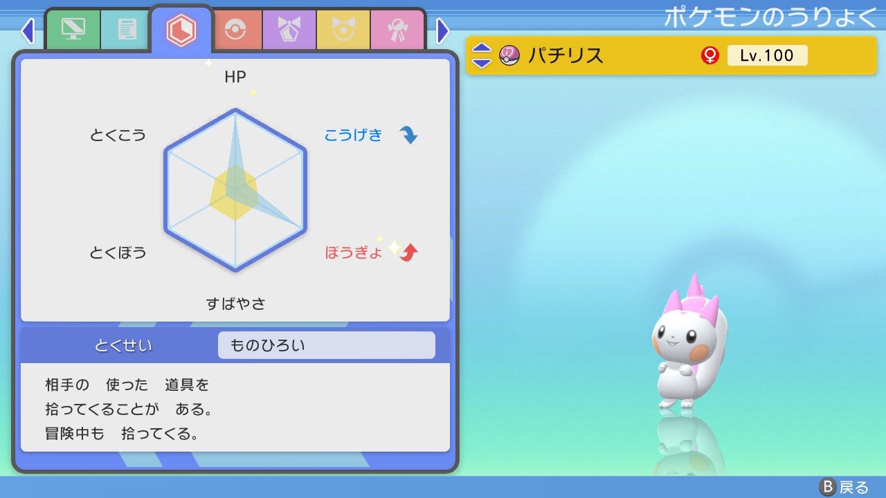Obくん Pokelobdes Twitter