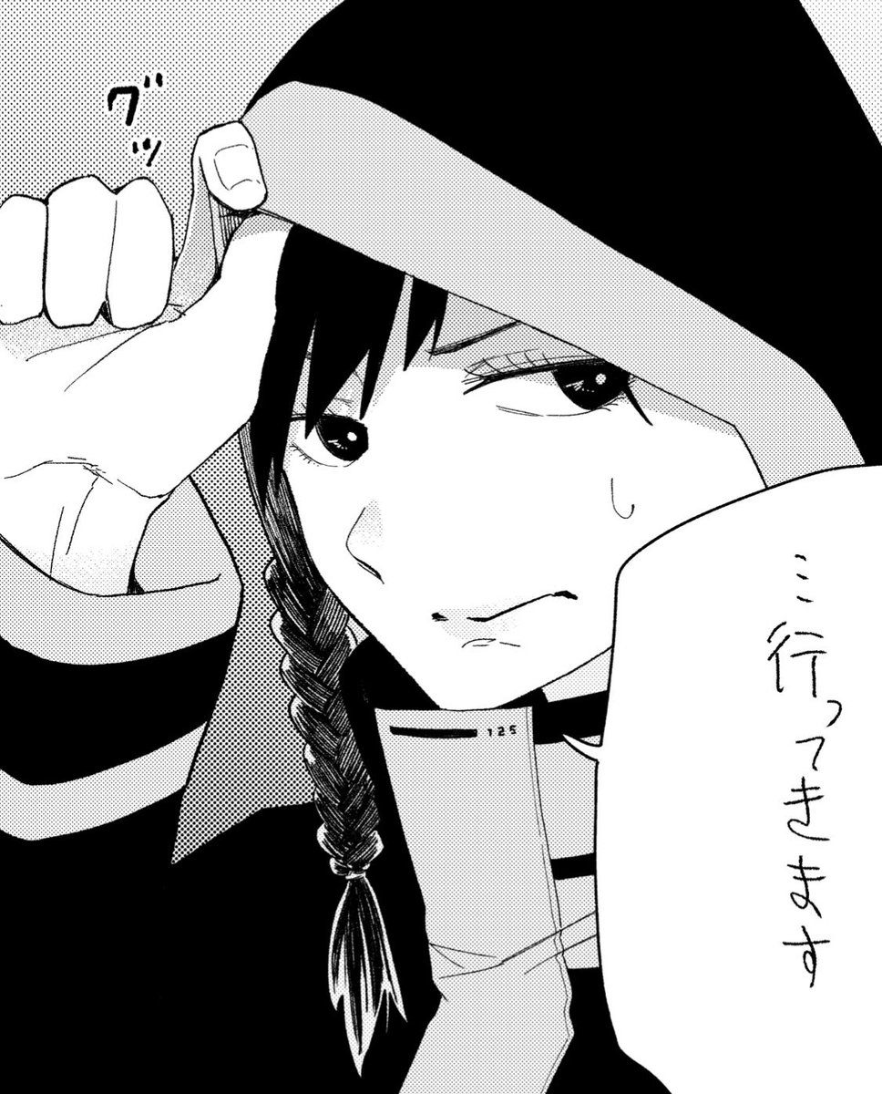 どこかに行くときに使ってやってくんさい
もうちょいで…す… 