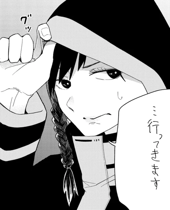 どこかに行くときに使ってやってくんさい
もうちょいで…す… 