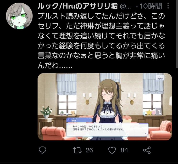 伸びないのtwitterイラスト検索結果 古い順