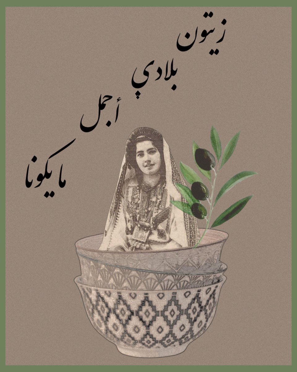 Sumerianartt's tweet photo. #Palestinian #palestine #Pali #digitalart https://t.co/ayN8ZpzErT