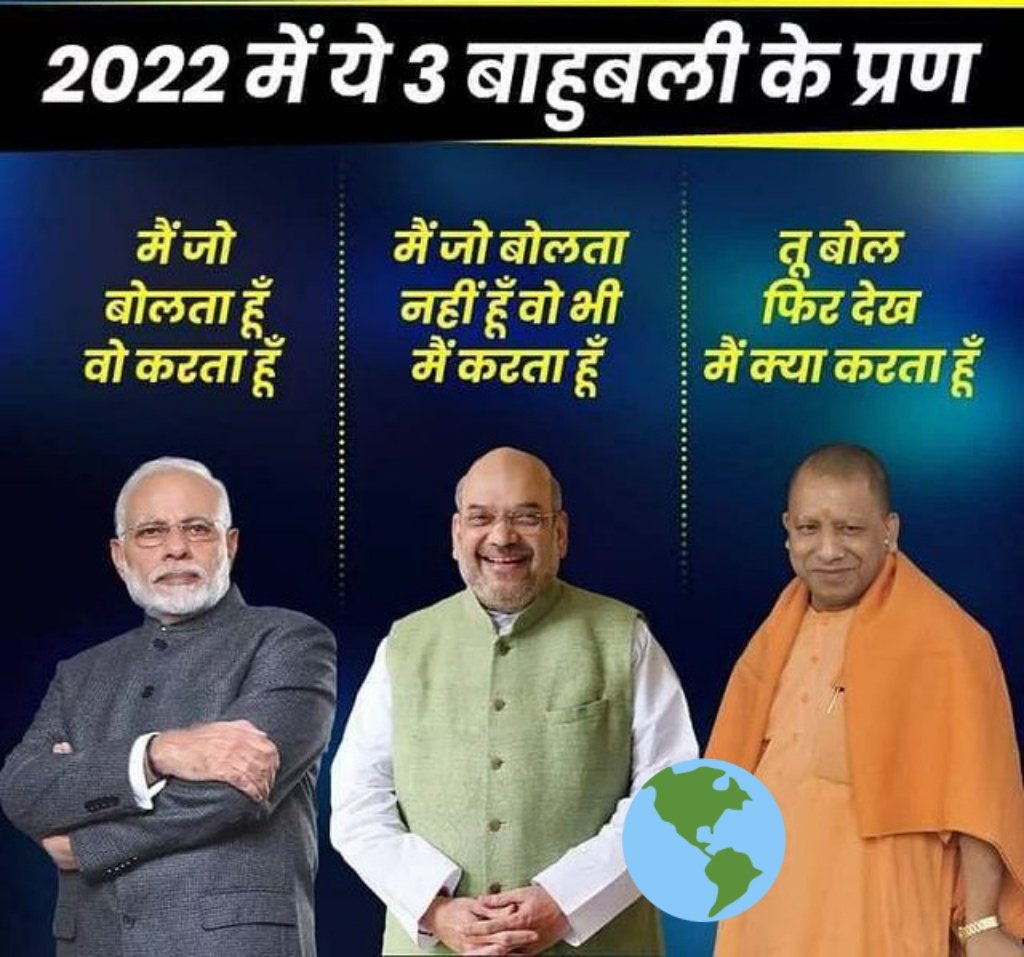 @Modiarmy @Bjpdeepak1 @iAjaySengar @beingarun28 @iPurohitHarshal @Modi_Nama2024 @ArvindK83954066 @chintanvedant @abhiguptabjp @asitpanday02