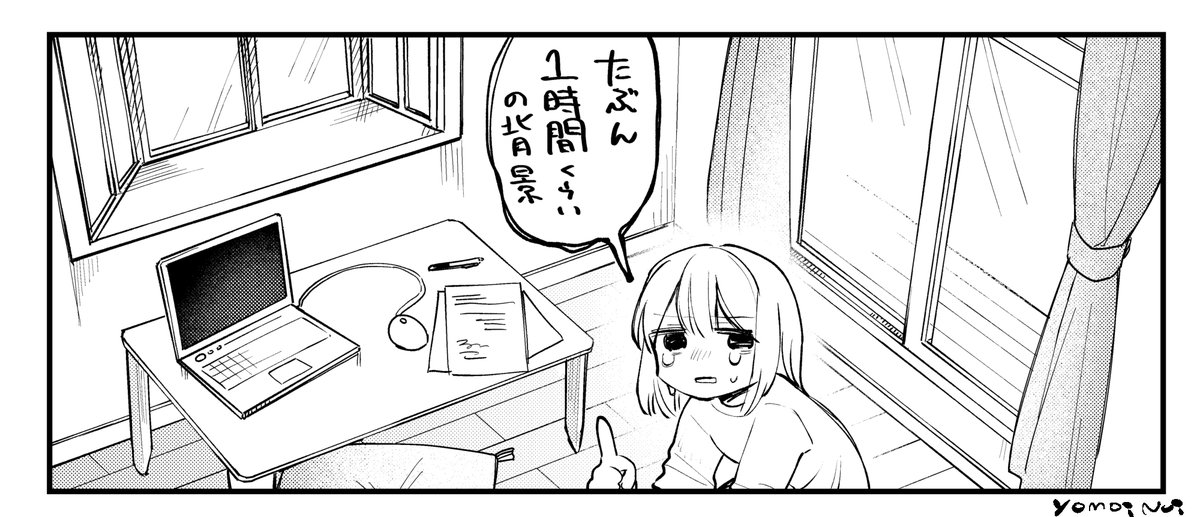 真面目に描いた背景と、趣味の背景……(趣味の方がぐにゃぐにゃしてて好きだな……) 