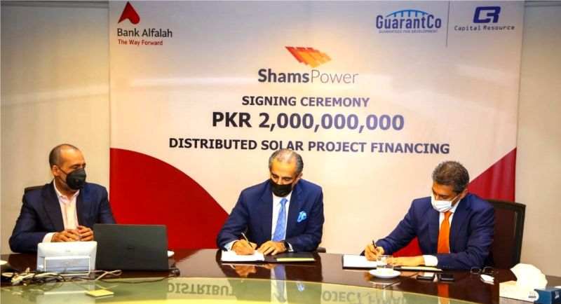 Shams Power Limited tweet media