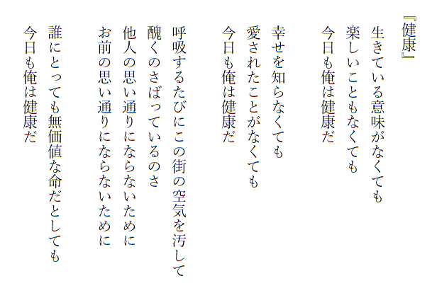 E4 9c E8 9e Twitter Search Twitter