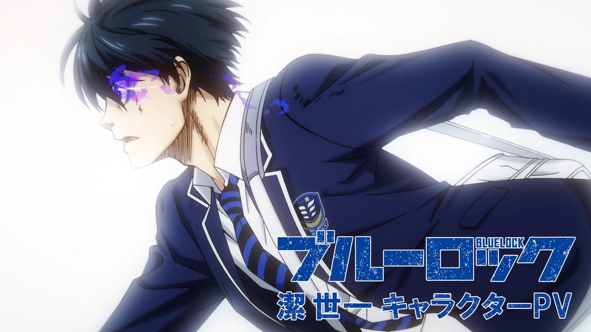 AnimeTV チェーン on X: Ready for Episode 2 of BLUELOCK on Crunchyroll  Tomorrow?! 👀⚽️ ✨More:   / X