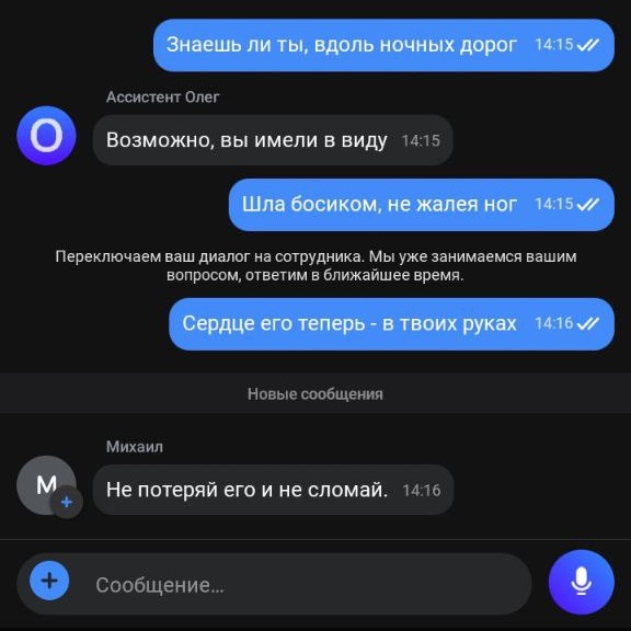 sossmislom's tweet photo. @tinkoff_bank еще раз показал, кто тут лучший банк https://t.co/eDu7aNc84N
