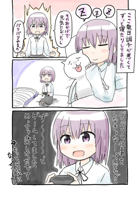 日記です!!読んで下さい!!近況です!!! 