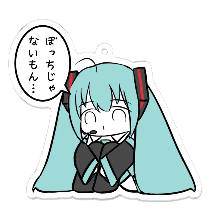 近々このアクキーを作る予定なので、久々のプレゼント企画しようと思いますー😊
併せてBOOTH販売も考えています。ビビりなので5個くらい!(‾∇‾)笑
明日もう一度チェックして大丈夫だったら入稿するぞ💪 