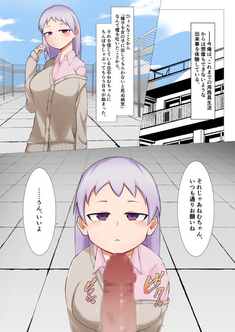 無垢な女の子を騙してしゃぶらせたり、ぶっかけ・飲ザーする短編漫画のサンプルです。
トータル9ページで、本編ではモザイク消えます
https://t.co/uQt2bolOyf #DLsite 