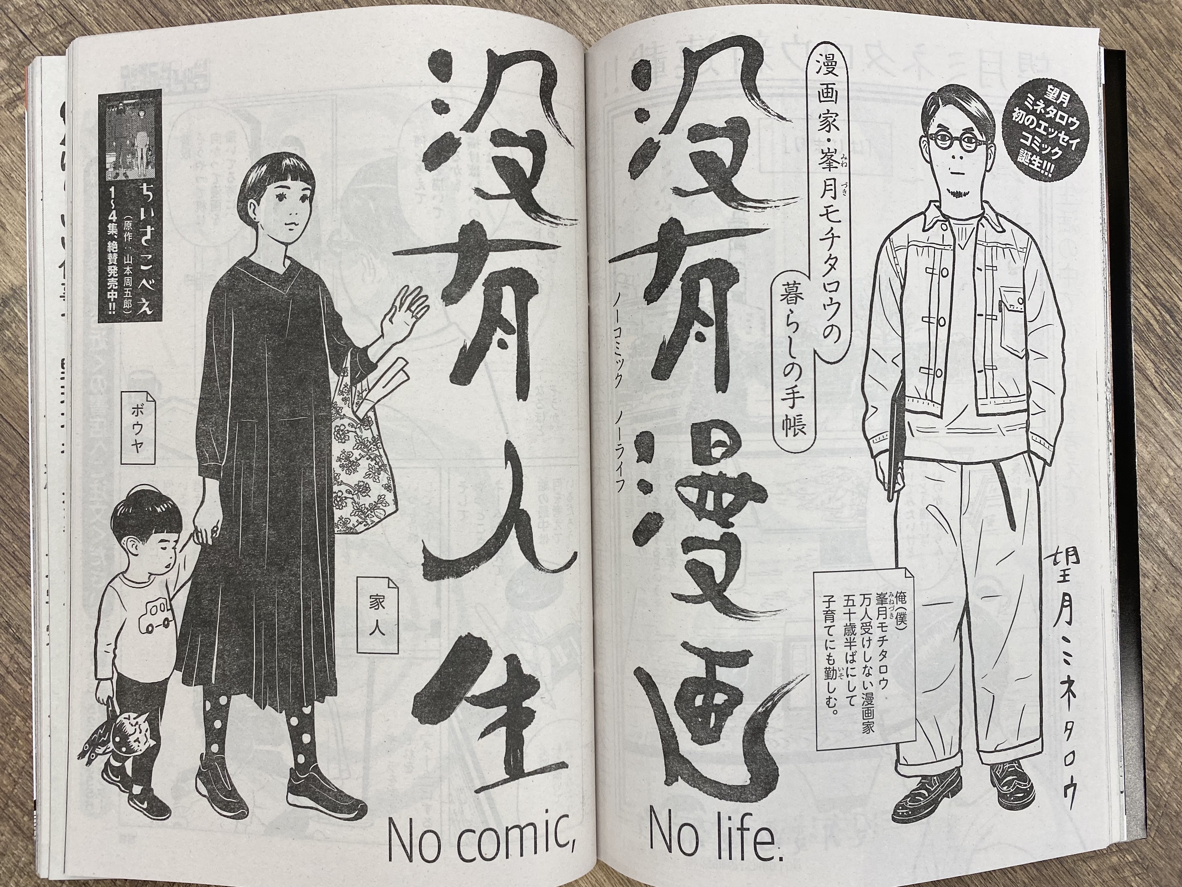 Tweets With Replies By 月島冬二 Lockunder Twitter