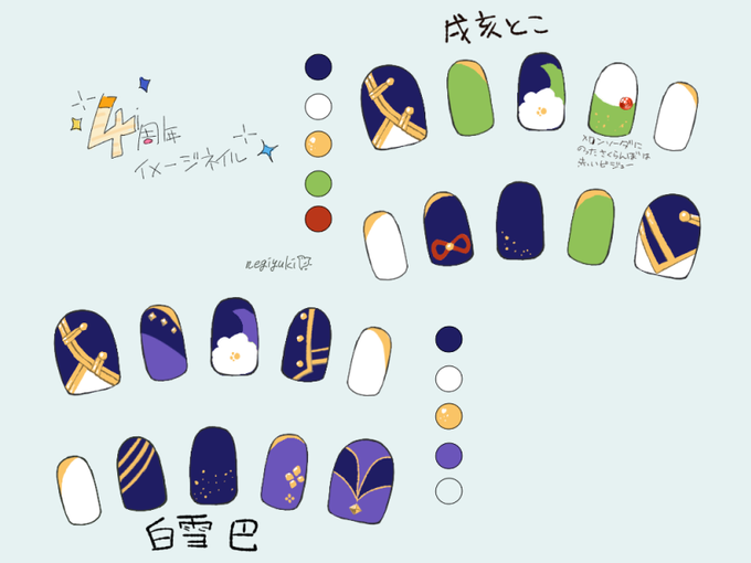 ぬいのtwitterイラスト検索結果