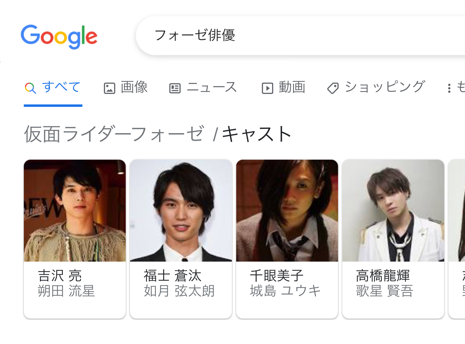 けいてぃー フォーゼ調べたら 主演の福士蒼汰さんより お亮様が先にいる笑笑 この頃のお亮様も輝いてたなぁ お亮様はずっとイケメンだぁ 性格も面白くて最高 好き お亮様 仮面ライダーフォーゼ 吉沢亮 お亮 フォーゼ 福士蒼汰 俳優 けいてぃー フォーゼ調べたら 主演の福士蒼汰さんより お亮様が先にいる笑笑 この頃のお亮様も輝いてたなぁ お亮様はずっとイケメンだぁ 性格も面白くて最高 好き お亮様 仮面ライダーフォーゼ 吉沢亮 お亮 フォーゼ 福士蒼汰 俳優